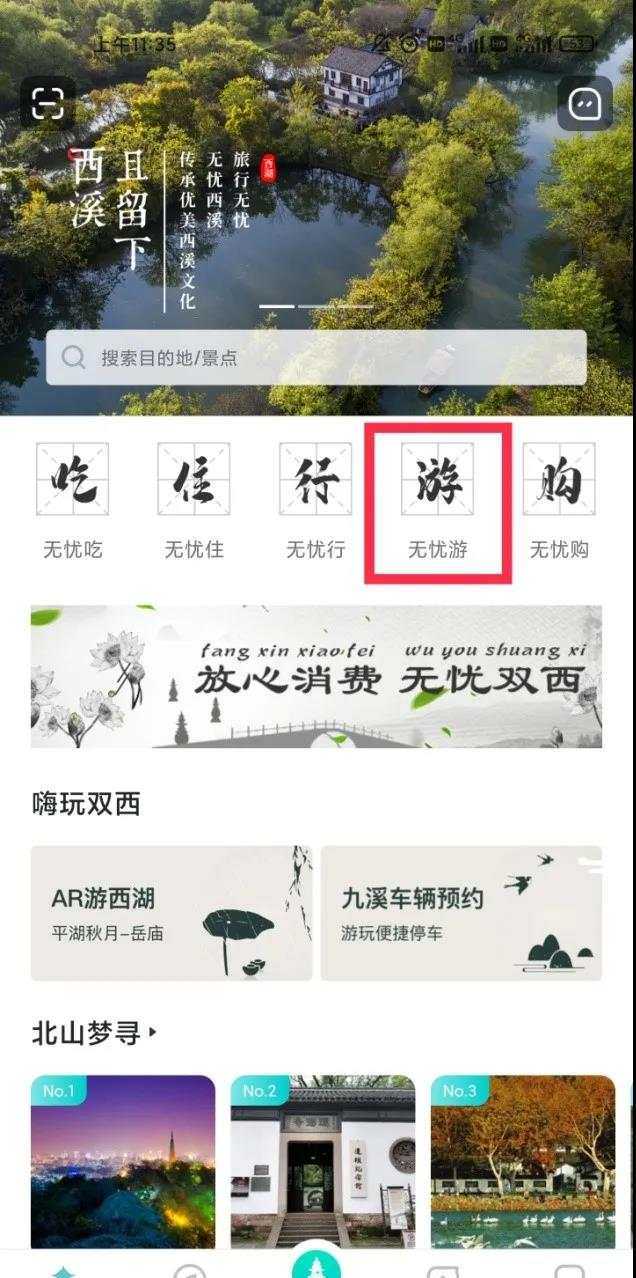 @杭州人，2022年杭州公园年卡下周一正式开售，这些渠道可以办
