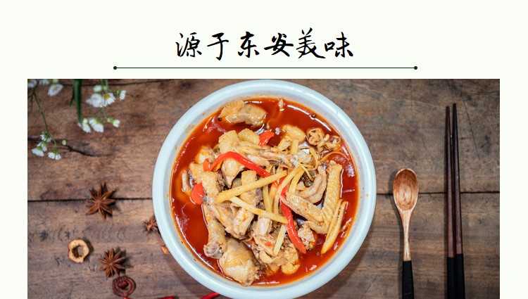 湖南永州的十道异食美味，每道都是个性十足，令人心醉不已