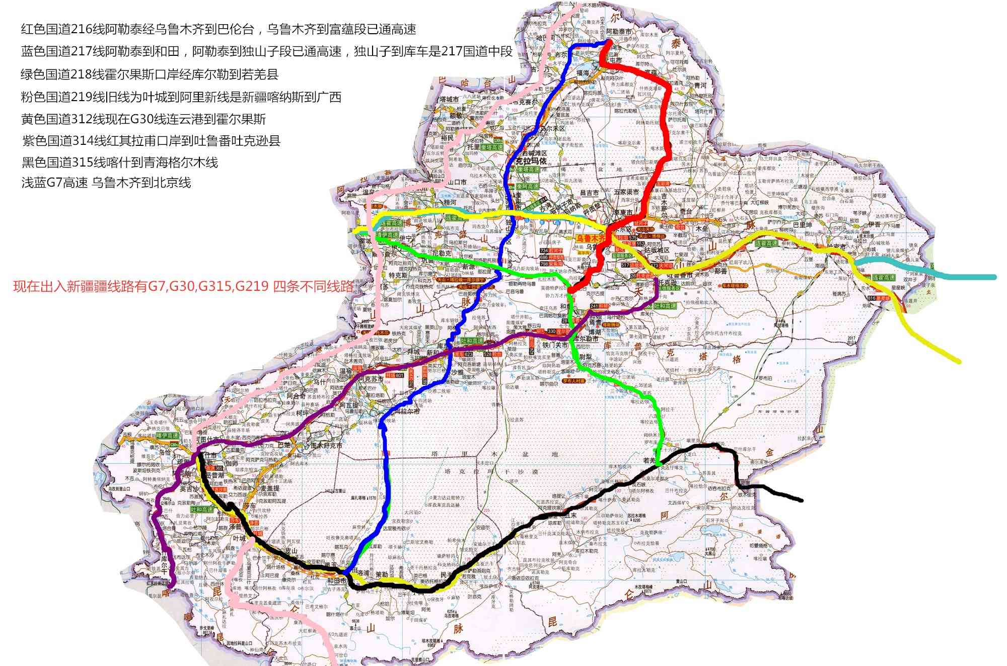 2022年新疆原创旅行攻略-有此攻略新疆说走就走