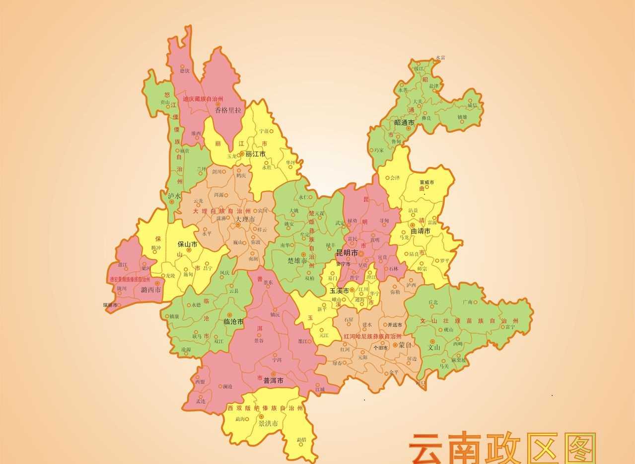 中国地理：云南省（楚雄彝族自治州篇）