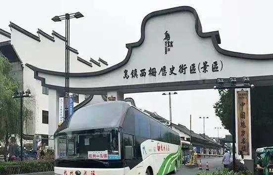 长假前的好消息，杭州西湖景区至乌镇景区直通车将正式开通