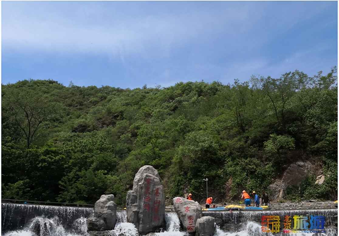 北京密云·雾灵西峰景区（高山滑水）6月23日恢复开放