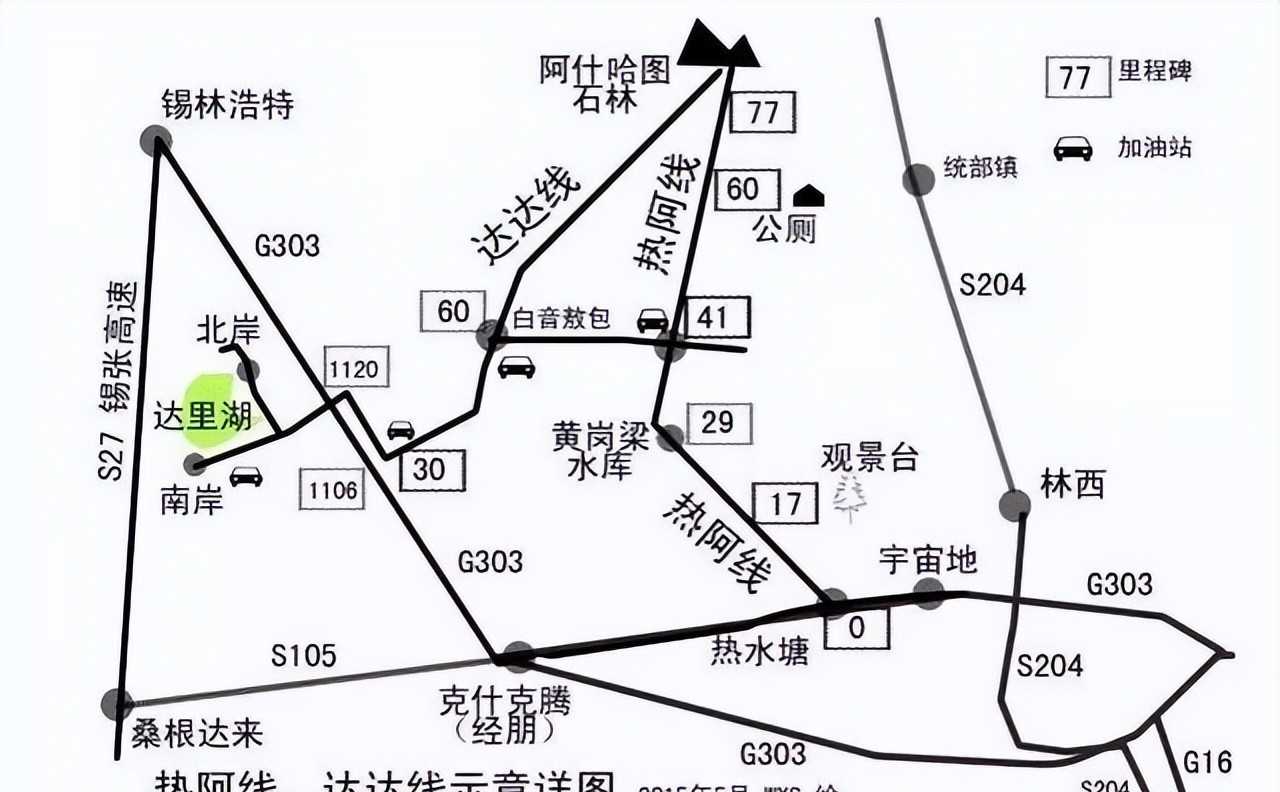 离京城最近的大草原天路-克什克腾热阿线、达达线、阿斯哈图石林