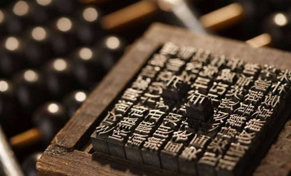 中国活字印刷术实用性差?1455年2月23日古腾堡用活字印刷