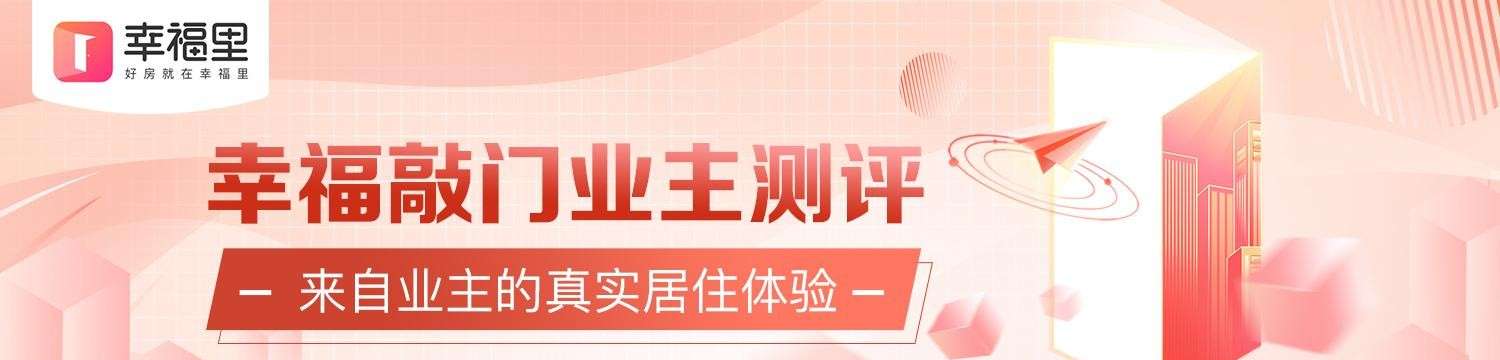 房子太多挑花了眼?威尼斯水城这个小区让人眼前一亮|业主测评