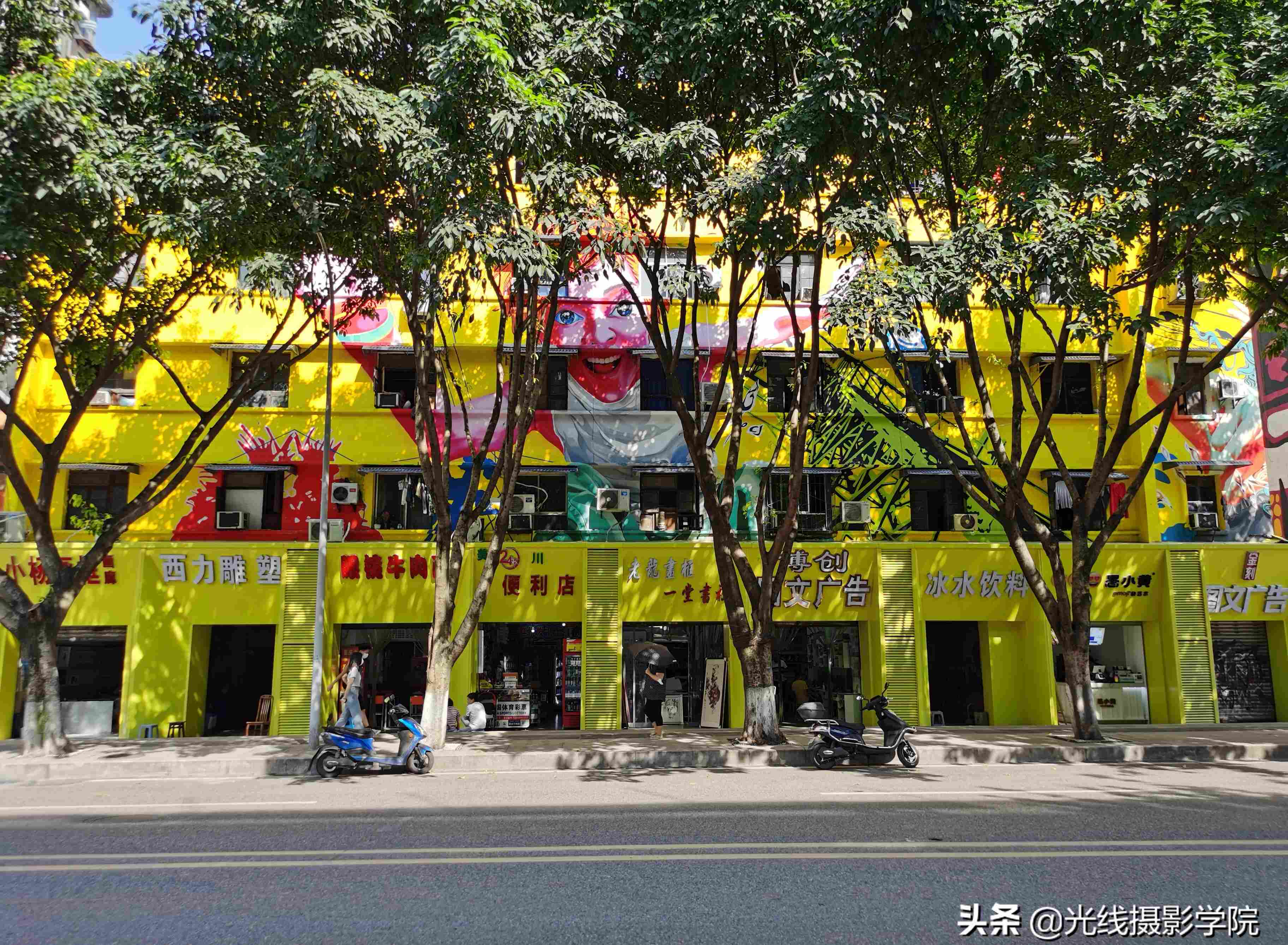 你去过吗？中国最大的涂鸦艺术街区—重庆黄角坪川美涂鸦一条街