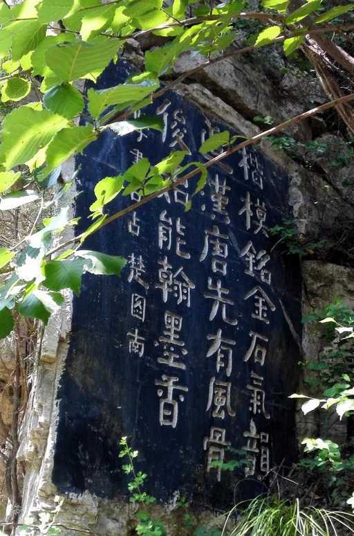 青州南部有座玲珑山,游览后的感觉:山中方一日,世上已千年