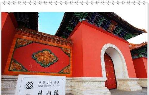 清朝十二帝,为何有关外皇陵、东陵、西陵三处陵墓?