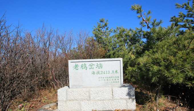 河南第一高峰,就在灵宝!生态绝佳,想开发成景区,却无能为力