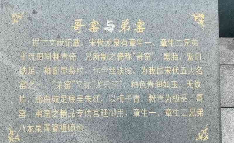 以青瓷之都、宝剑之乡闻名的丽水龙泉市,有哪些好玩的旅游景点?