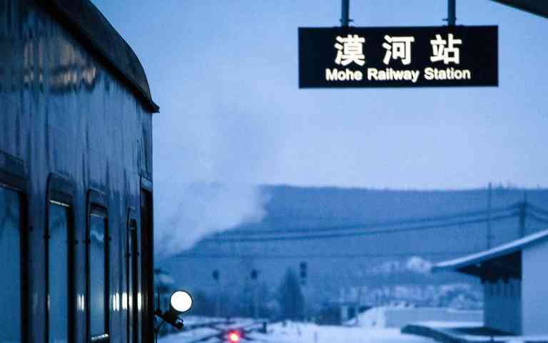5天4夜打卡中国最北-漠河,邂逅绚烂极光,附路线+景点+游玩推荐