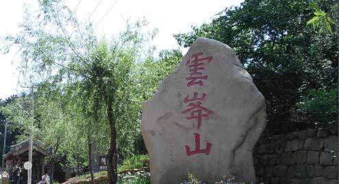 云南保山十大景点,生活在这个城市的你,都有去过吗?