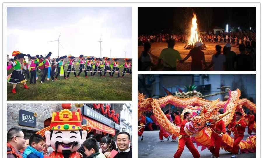 春节去哪儿玩?黔南各景点春节活动预告来了