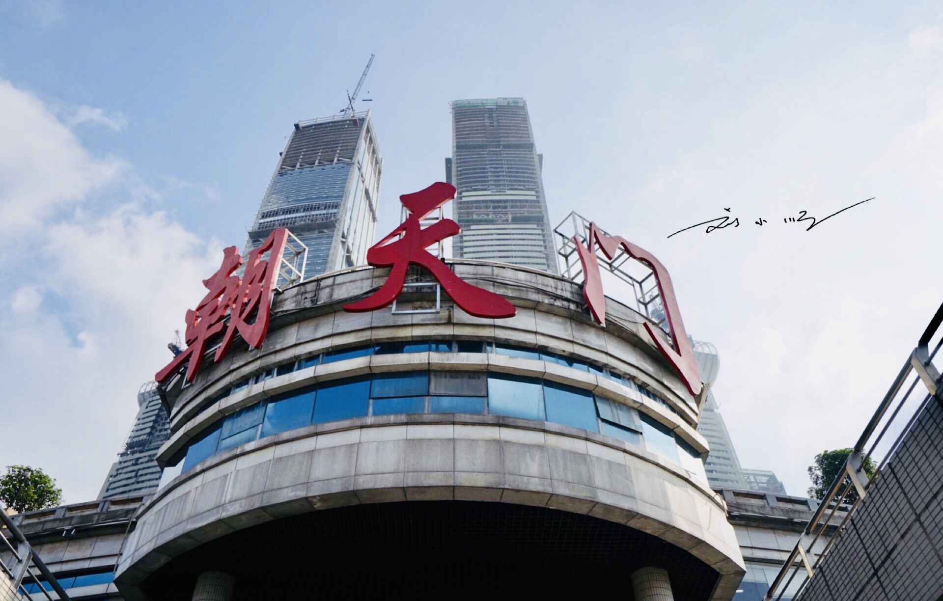 重庆最受争议的新建筑，当地人疯狂吐槽：把重庆的好风水都挡住了