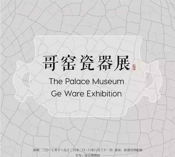 好消息！北京99家博物馆下周五免费开放，最全的活动清单在这里