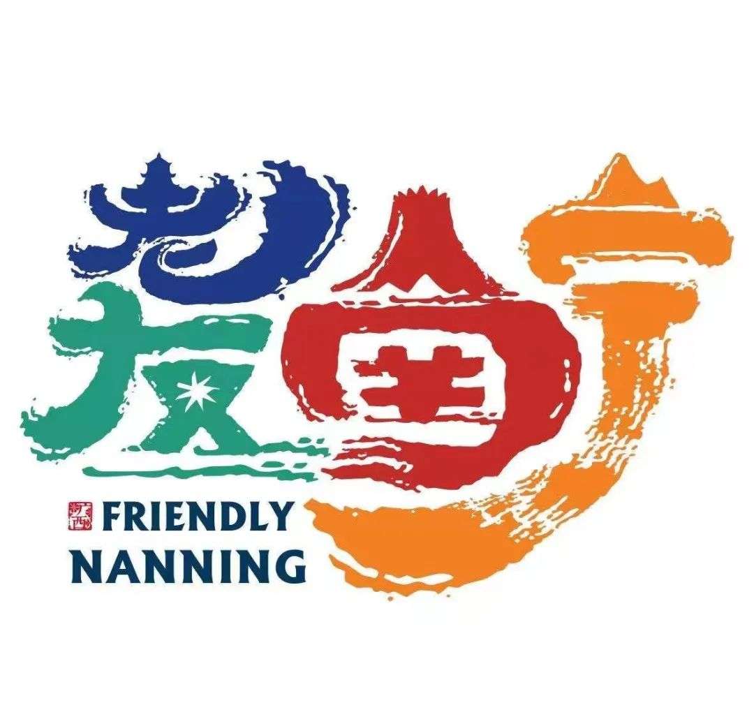 赶紧收藏!南宁2021年免费景点新鲜出炉!不看你就亏大了!