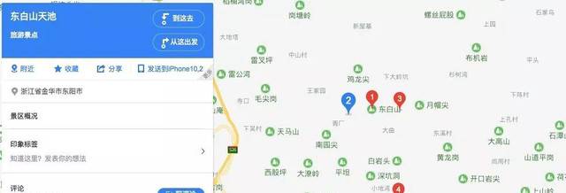 假期出游去哪里,东白山露营了解一下
