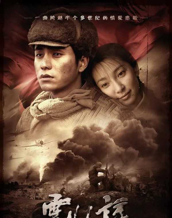 从时空艺术,隐喻蒙太奇,符号学,长镜头四个角度浅析《云水谣》