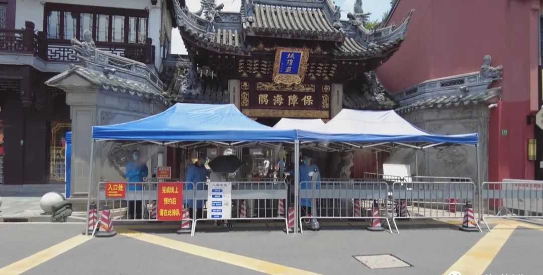 上海城隍庙、上海白云观恢复限流开放